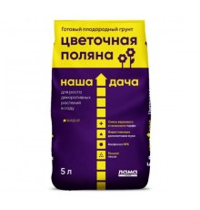Грунт Наша Дача "Цветочная Поляна" 5л (5шт/уп)