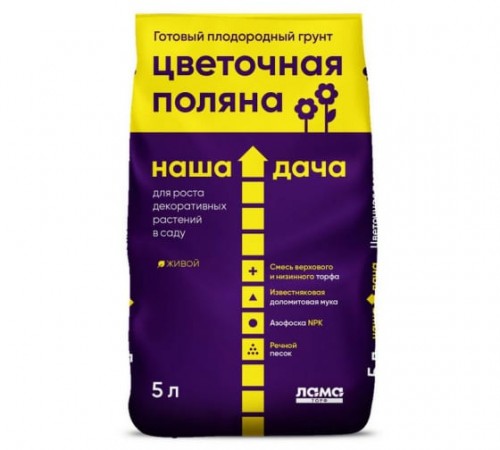 Грунт Наша Дача "Цветочная Поляна" 5л (5шт/уп)