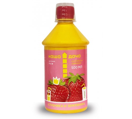 Удобрение Наша Дача Клубника и земляника Комплексное Органик бар 500мл