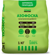 Азофоска (нитроаммофоска) Лама Торф 1 кг