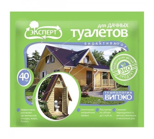 Биоактиватор Эксперт "Для дачных туалетов 40 гр." (шоу-бокс 24 шт.)