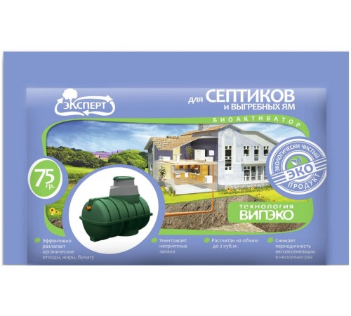 Биоактиватор Эксперт "Для септиков и выгребных ям 75 гр." (шоу-бокс 36 шт.)