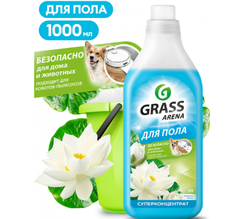 ГРАСС Grass Arena Средство д/мытья пола Водяная Лилия 1л с полирующим эффектом *4*8