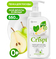 ГРАСС Grass Crispi Средство д/посуды пенка Сок груши и Базилик 550мл