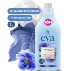 ГРАСС Grass Кондиционер д/белья EVA Flower КОНЦЕНТРАТ 1л *4*8