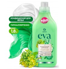 Grass EVA Кондиционер д/белья Herbs 1800мл