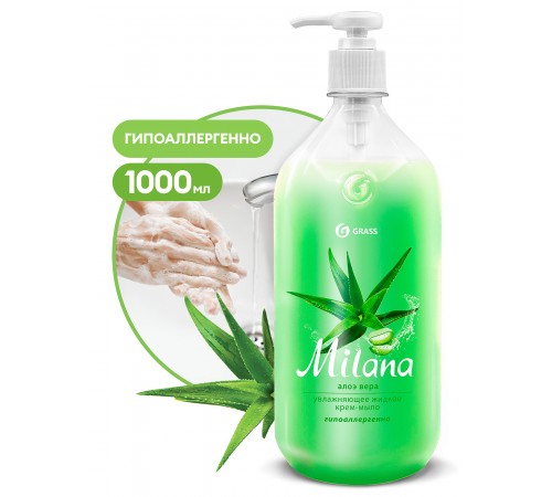 Grass Milana Жидкое крем-мыло Алоэ вера 1000мл