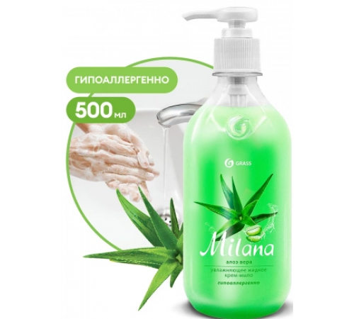 Grass Milana Жидкое крем-мыло Алоэ вера 500мл