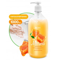 Grass Milana Жидкое крем-мыло Молоко и мед 1000мл