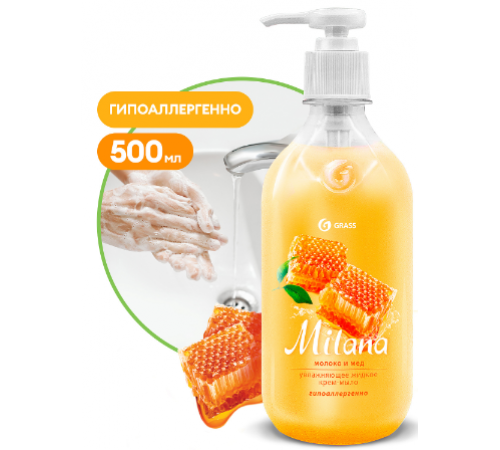 Grass Milana Жидкое крем-мыло Молоко и мед 500мл