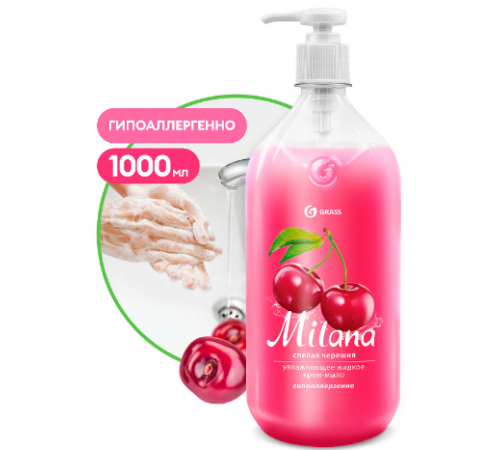 Grass Milana Жидкое крем-мыло Спелая черешня 1000мл