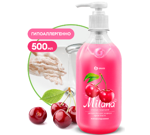 Grass Milana Жидкое крем-мыло Спелая черешня 500мл