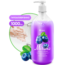 Grass Milana Жидкое крем-мыло Черника в йогурте 1000мл