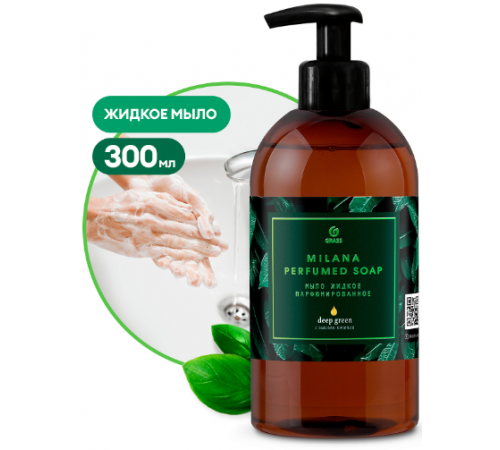 Grass Milana Жидкое мыло Green Deep 300мл