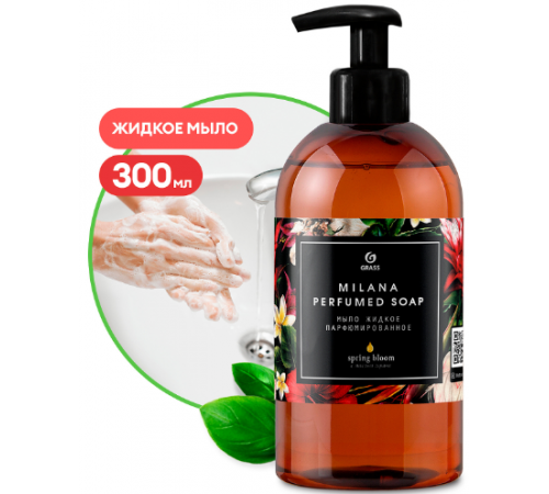 Grass Milana Жидкое мыло Spring Bloom 300мл