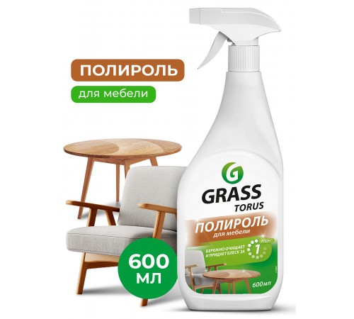 Grass Torus Средство д/мебели полироль 600мл