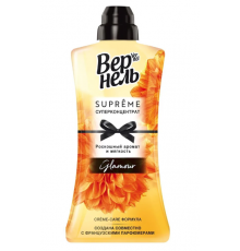 Кондиционер для белья Вернель СУПРЕМ Гламур 1,2л   *3*6