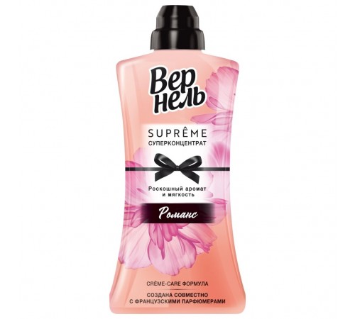 Кондиционер для белья Вернель СУПРЕМ Романс 1,2л.  *3*6