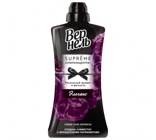 Кондиционер для белья Вернель СУПРЕМ Элеганс 1,2л   *3*6