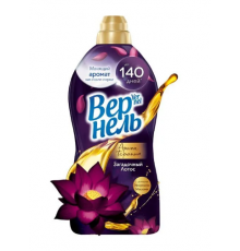 Кондиционер для белья Вернель Арома загадочный лотос 1,74л  *4*8 / 72