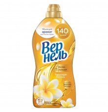 Кондиционер для белья Вернель Арома чарующая ваниль 1,74л  *4*8 / 72