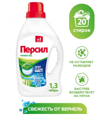 Гель для стирки ПЕРСИЛ Свежесть от Вернель 1,3л  (4/уп)