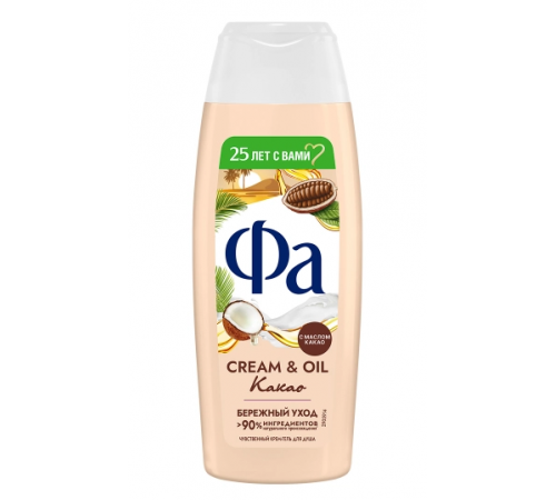 Гель для душа ФА 250мл Cream & Oil Какао  5*10