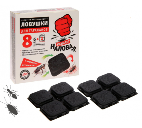 Наповал Ловушки от тараканов 8шт/уп 30шт/кор 09-002