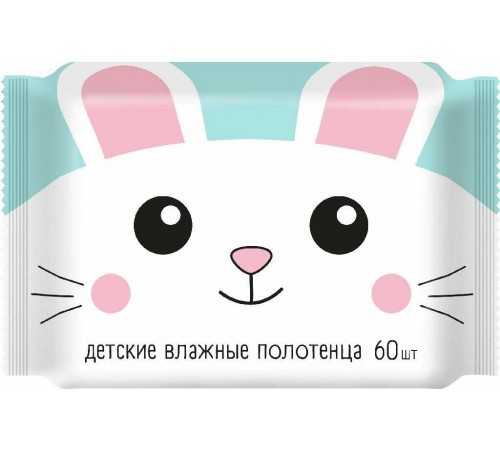 Влажные полотенца №60 детские универсальные с ромашкой, алоэ вера и витамином Е (10/уп) арт. 72849