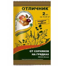 Отличник 2 мл от сорняков на грядках (200шт)