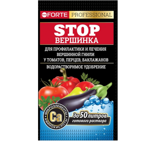 Bona Forte Удобрение водорастворимое Stop (Стоп) вершинка Для профилактики и лечения вершинной гнили