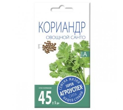 Кориандр (кинза) Санто, семена Агроуспех 4г (80) арт. 139103 (10/уп)