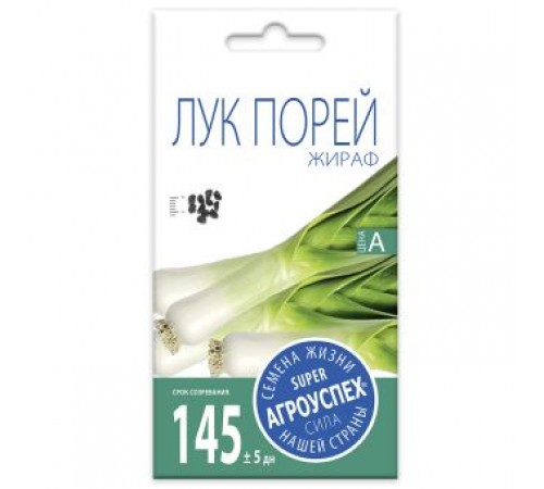 Лук-порей Жираф,семена Агроуспех 0,5г (200) арт. 139104 (10/уп)