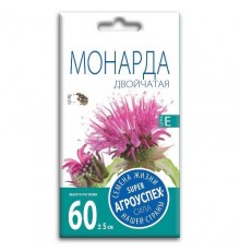 Монарда двойчатая, семена Агроуспех 0,1г (450) арт. 32301 (10/уп)