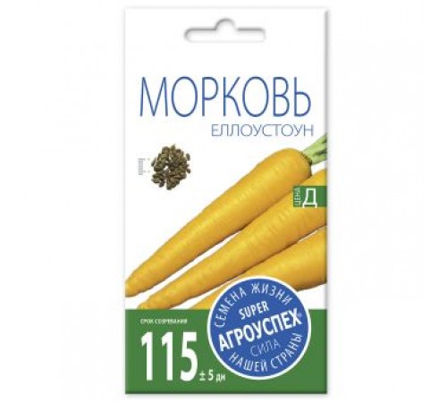 Морковь Еллоустоун, семена Агроуспех 1г (250) арт. 139106 (10/уп)