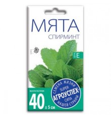 Мята Спирминт, семена Агроуспех 0,05г (500) арт. 33136 (10/уп)
