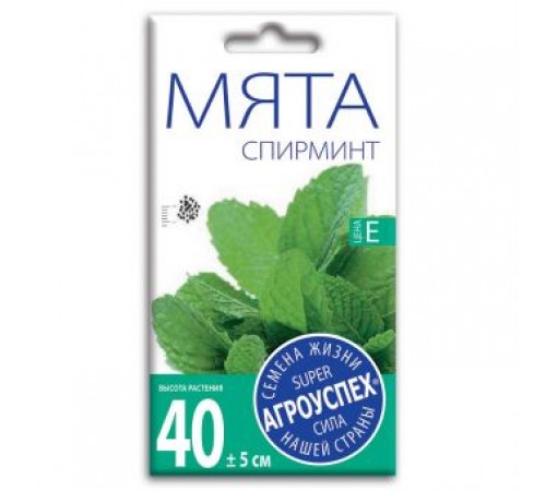 Мята Спирминт, семена Агроуспех 0,05г (500) арт. 33136 (10/уп)