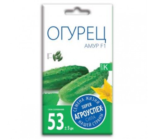 Огурец Амур F1, семена Агроуспех 7шт (400) арт. 33885 (10/уп)