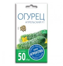 Огурец Апрельский F1, семена Агроуспех 0,3г (400) арт. 32468 (10/уп)