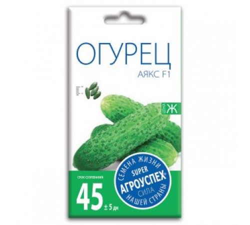 Огурец Аякс F1, семена Агроуспех 7шт (400) арт. 32649 (10/уп)