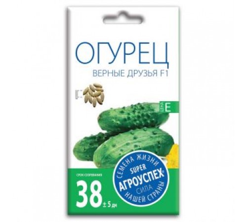 Огурец Верные друзья F1, семена Агроуспех 10шт (500) арт. 12988 (10/уп)