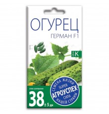 Огурец Герман F1, семена Агроуспех 7шт (400) арт. 33588 (10/уп)