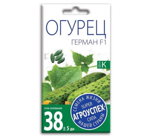 Огурец Герман F1, семена Агроуспех 7шт (400) арт. 33588 (10/уп)