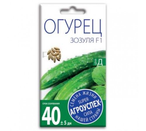 Огурец Зозуля F1, семена Агроуспех 12шт (400) арт. 33464 (10/уп)