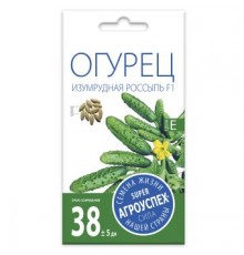 Огурец Изумрудная россыпь F1, семена Агроуспех 10шт (400) арт. 139108 (10/уп)