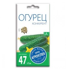 Огурец Конкурент, семена Агроуспех 0,3г (400) арт. 17642 (10/уп)