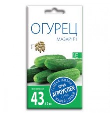 Огурец Мазай F1, семена Агроуспех 10шт (400) арт. 17644 (10/уп)