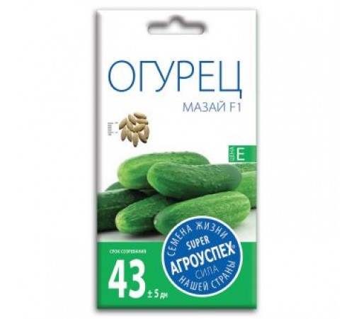 Огурец Мазай F1, семена Агроуспех 10шт (400) арт. 17644 (10/уп)