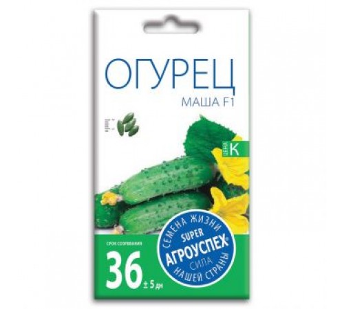 Огурец Маша F1, семена Агроуспех 7шт (400) арт. 22510 (10/уп)