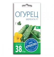 Огурец Меренга F1, семена Агроуспех 7шт (400) арт. 37393 (10/уп)